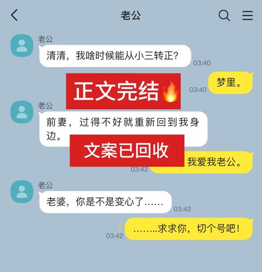 求助：老婆變心了怎麼辦