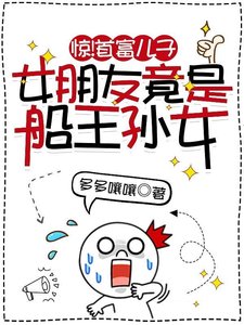 《出來混講背景?我的背景是國家!》