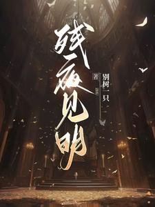 《見鬼的每一天》