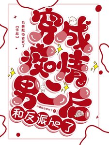 《劇情修改系統》