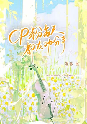 《蝴蝶飛過冬天》