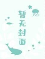 《偉大幻覺》
