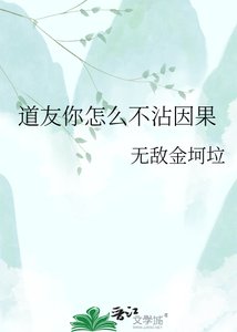 《爛柯人》
