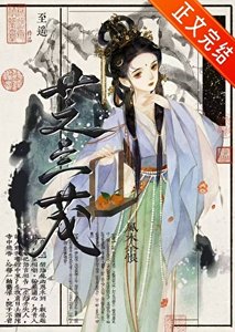 《亡妻回來看孩子了》