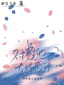 《物件他東拼西湊》