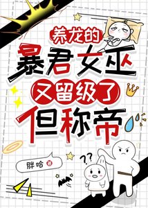 《我喜歡你們的王位》