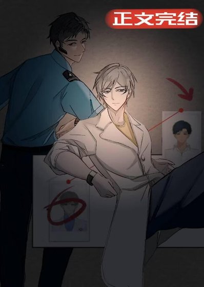 《嚮導今天也在修動物》