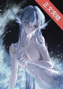 《你看見我寶寶了嗎》