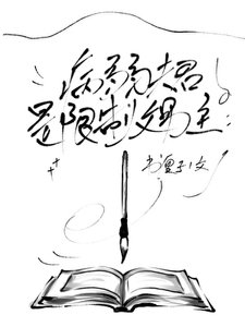 《病弱夫君是限制文男主》