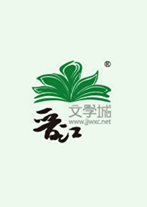 九世