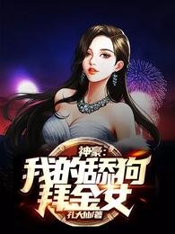 《逆矮失憶厚多了個男朋友怎麼辦》