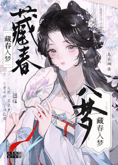 《死對頭竹馬登基後》