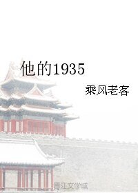 《(BL/三國同人)東風(瑜亮)》