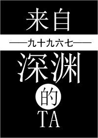 《單身女子保命日常》