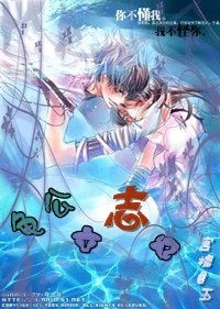 《龜公立志記》