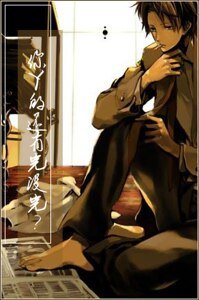 《你丫的還有完沒完?》