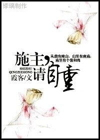 《(BL/獵人同人)施主,請自重》